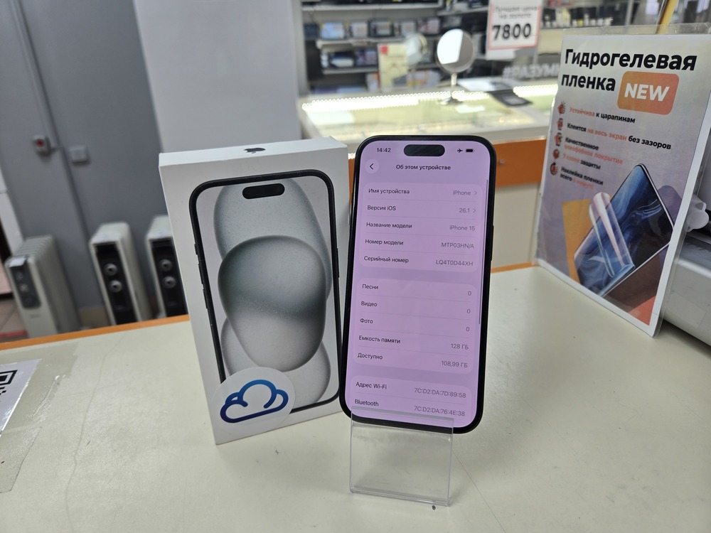 Смартфон Apple Iphone 15 128Gb