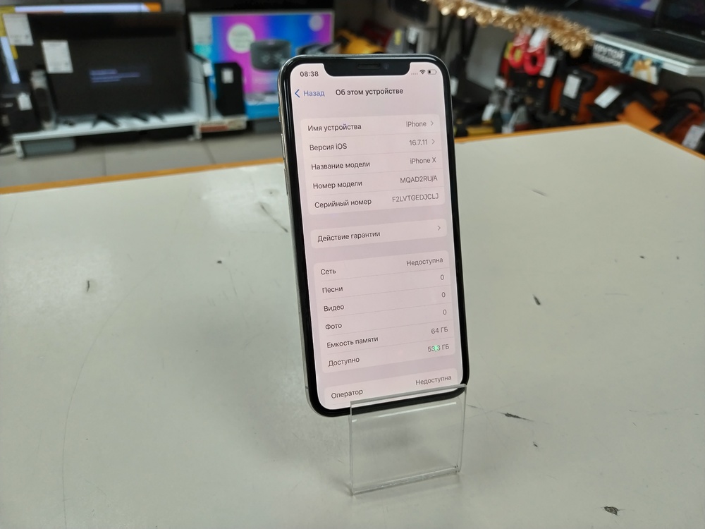 Смартфон Apple iPhone X 64Gb