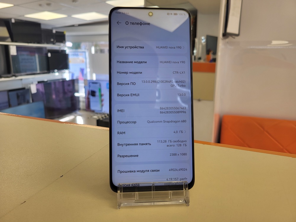 Смартфон Huawei Nova Y90 4/128