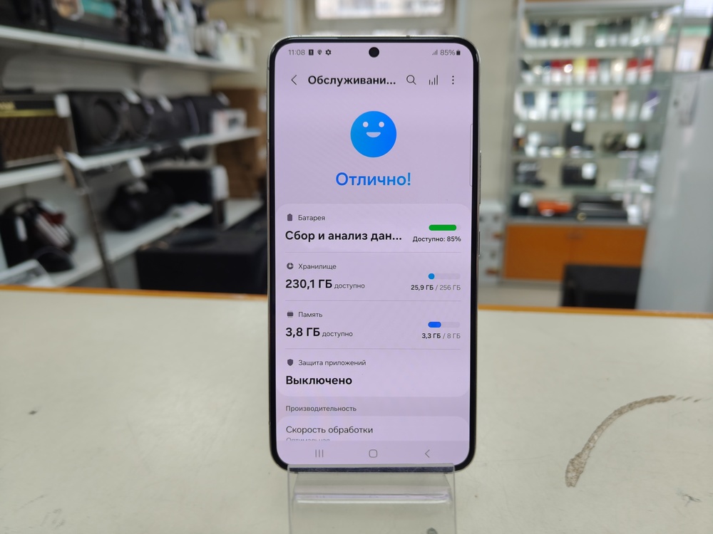Смартфон Samsung Galaxy S22 8/256