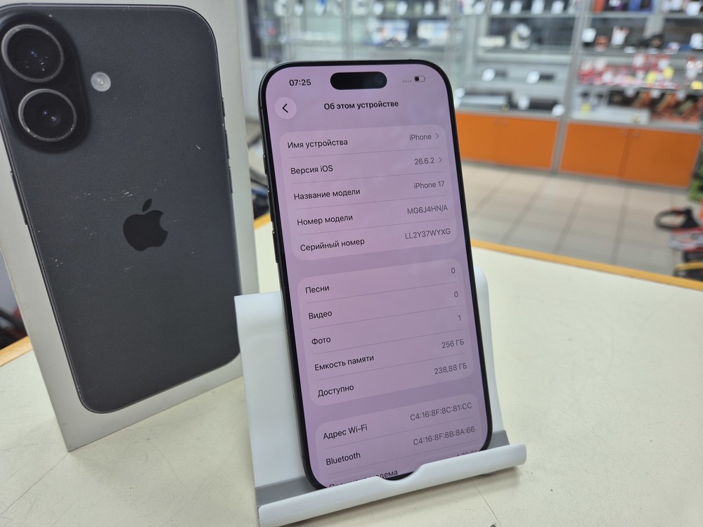 Смартфон Apple Iphone 17 256Gb
