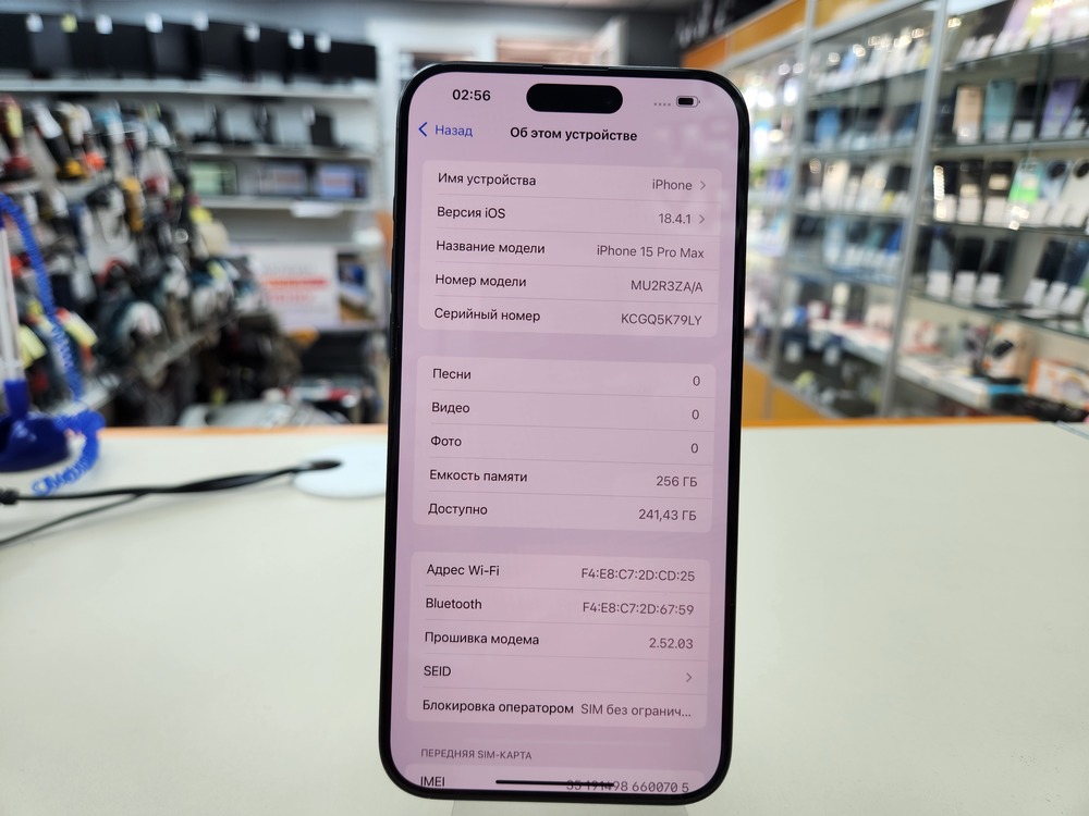 Смартфон Apple iPhone 15 Pro Max 256Gb