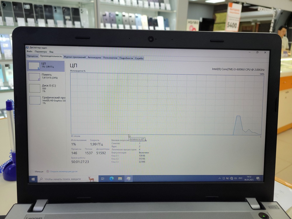 Ноутбук Lenovo; Core i3-6006U, Intel HD Graphics 520, 4 Гб, 240 Гб, Нет