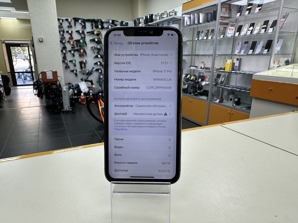Смартфон Apple iPhone 11 Pro 64Gb