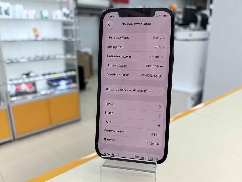 Смартфон Apple iPhone 12 64Gb