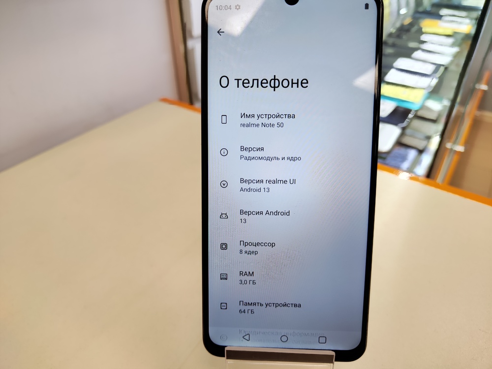 Смартфон Realme C51 4/128