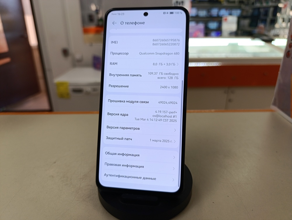 Смартфон Huawei Nova 10 SE 8/128