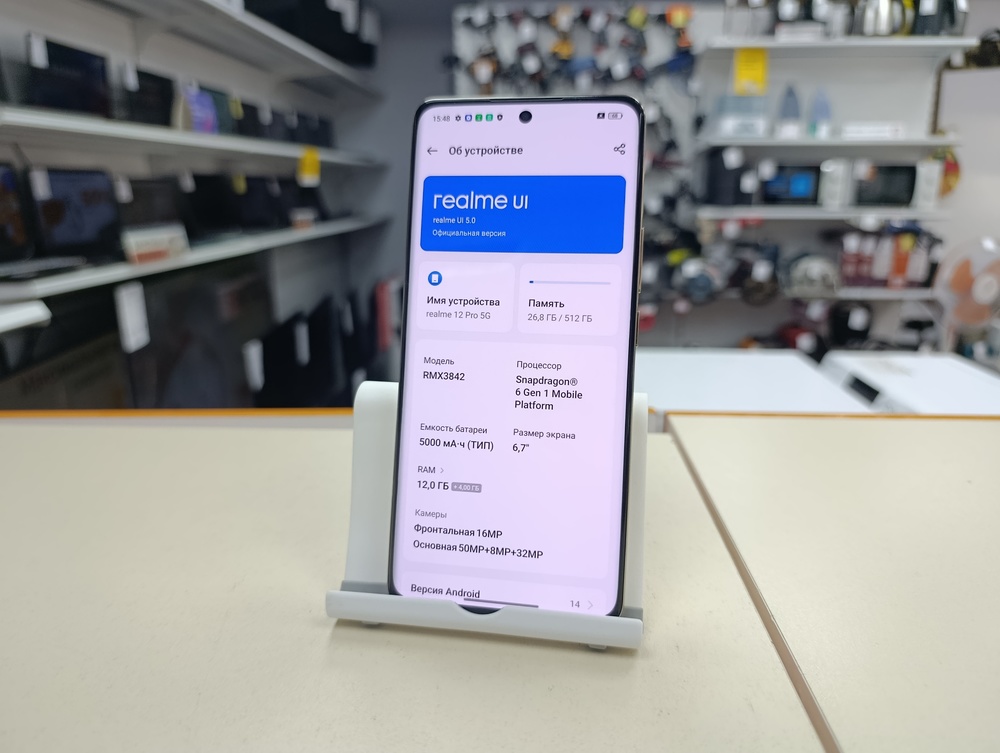 Смартфон Realme 12 Pro 12/512