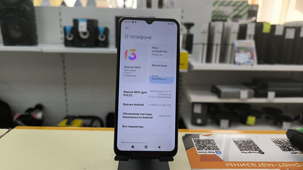 Смартфон Xiaomi Poco C40 4/64