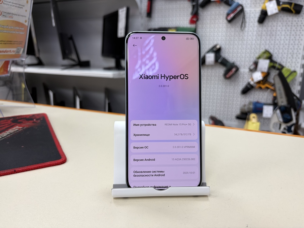 Смартфон Xiaomi Redmi note 15 Pro+ 12/512