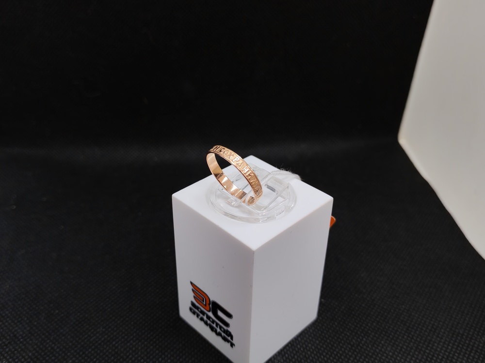 КОЛБКМ585 КОЛЬЦО БЕЗ КАМНЯ (Au 585)