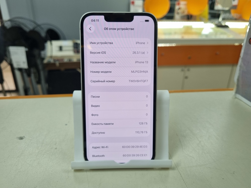 Смартфон Apple iPhone 13 128Gb