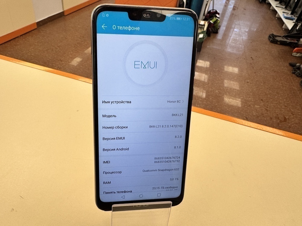 Смартфон Honor 8C 3/32