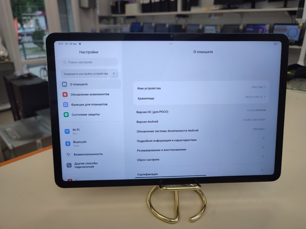 Планшет POCO Pad 8/256