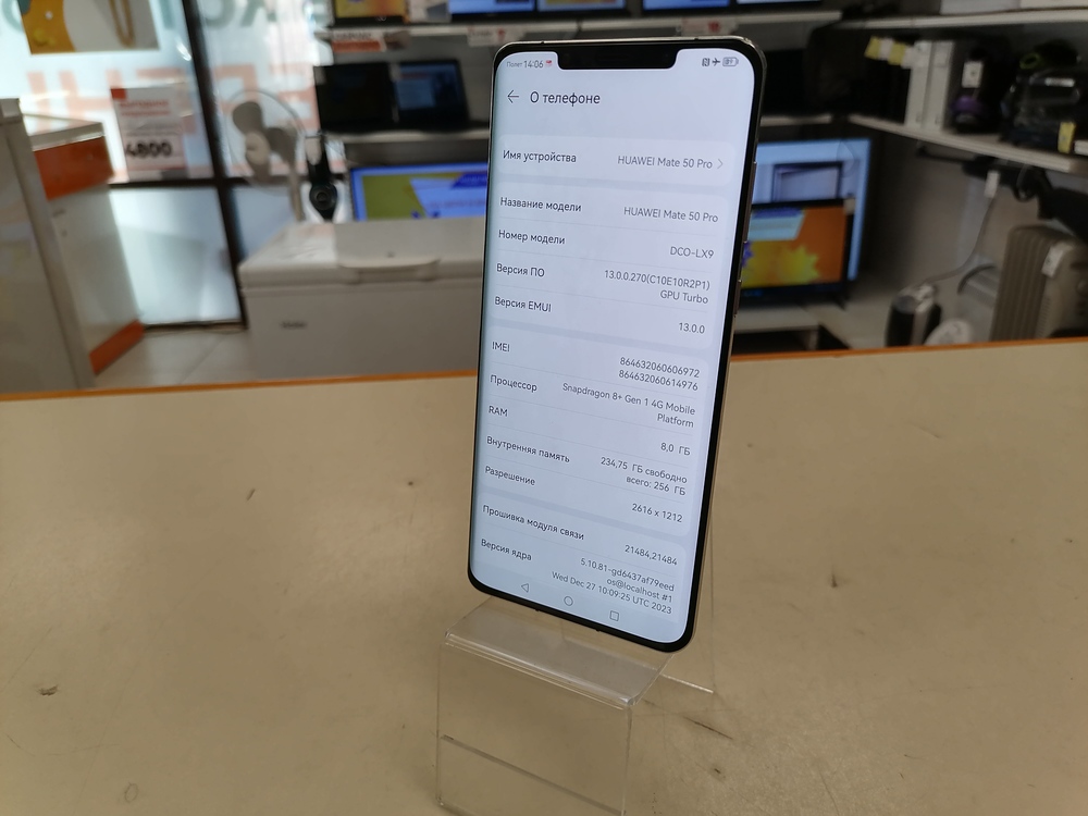 Смартфон Huawei Mate 50 Pro 8/256