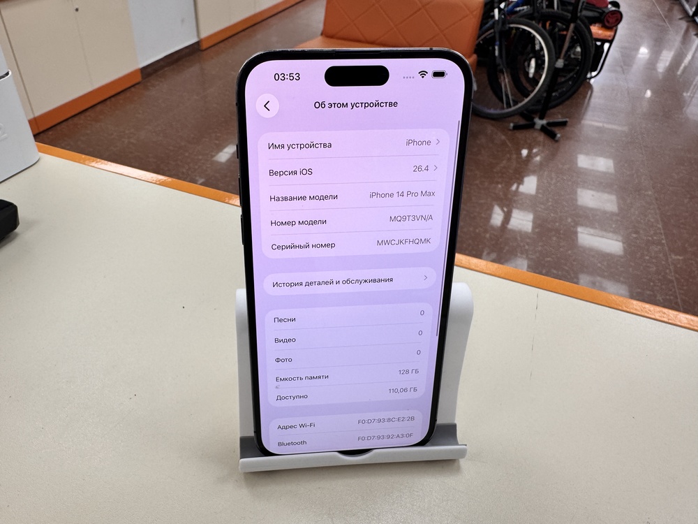 Смартфон Apple Iphone 14 Pro Max 128Gb