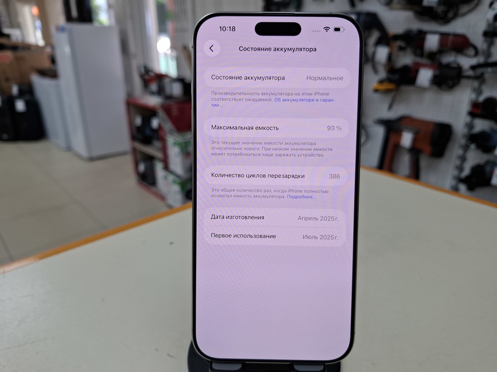 Смартфон Apple Iphone 16 Pro Max 512Gb