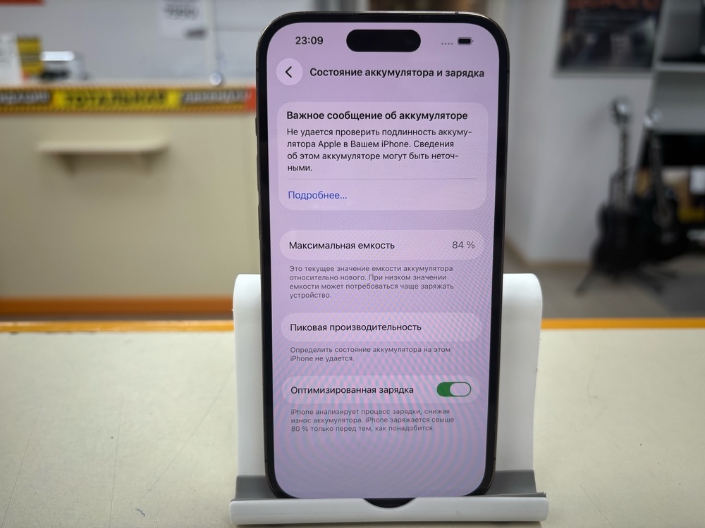Смартфон Apple Iphone 14 Pro 256Gb