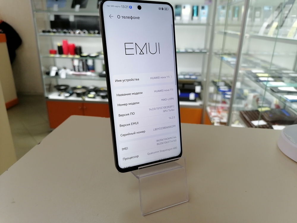 Смартфон Huawei Nova 11i 8/128
