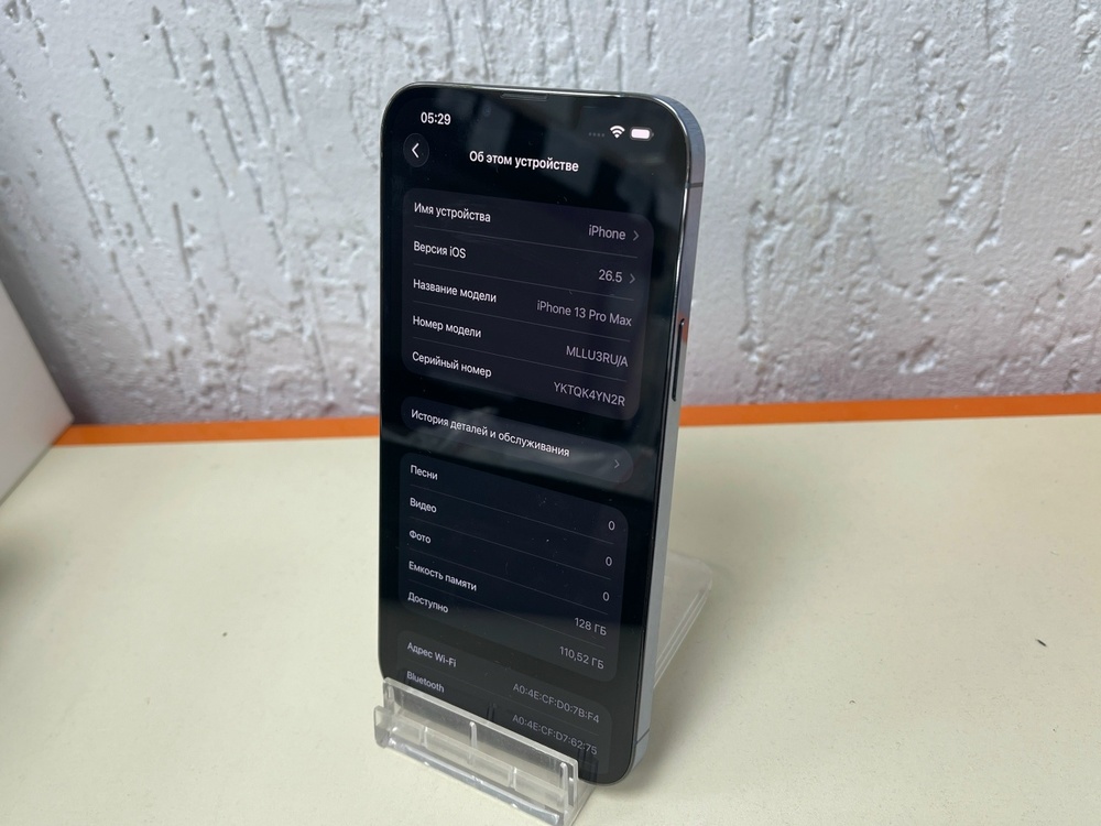 Смартфон Apple Iphone 13 Pro Max 128Gb