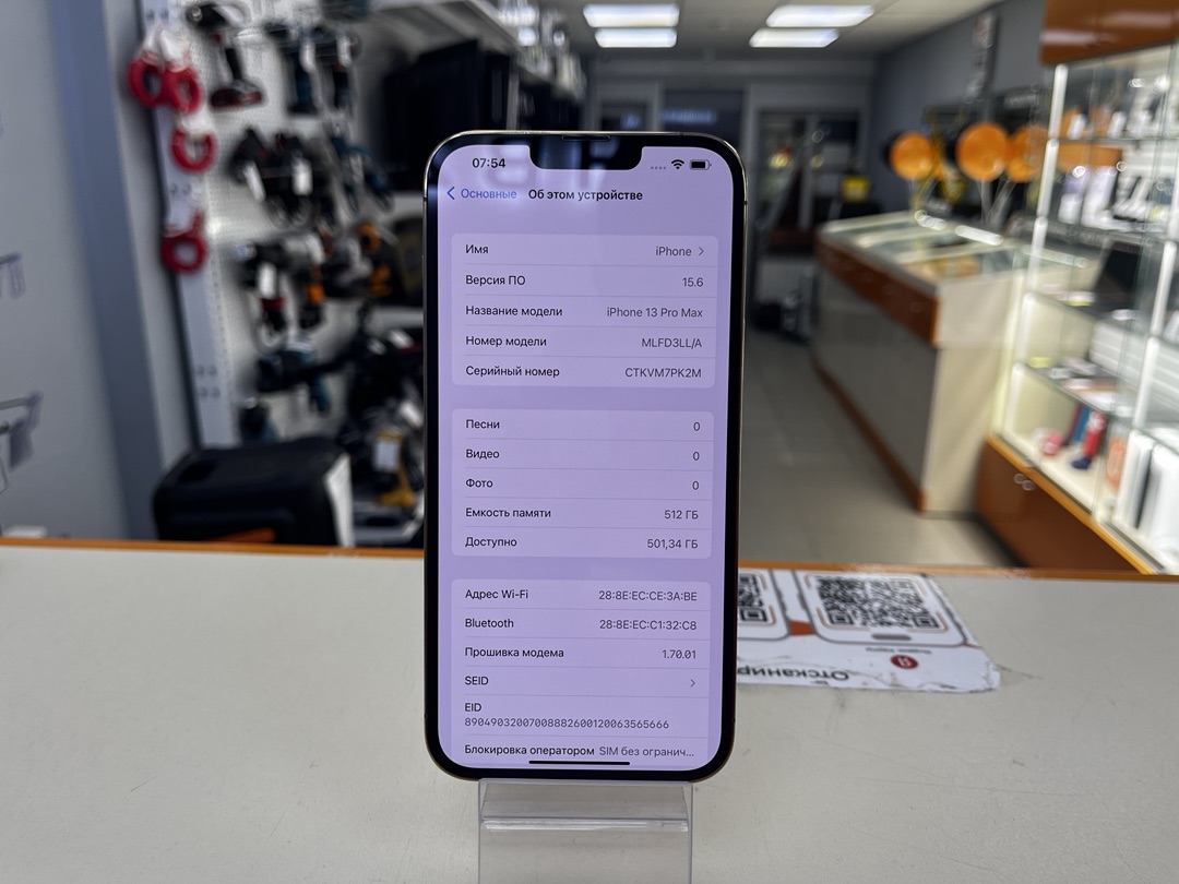 Смартфон Apple iPhone 13 Pro Max 512Gb