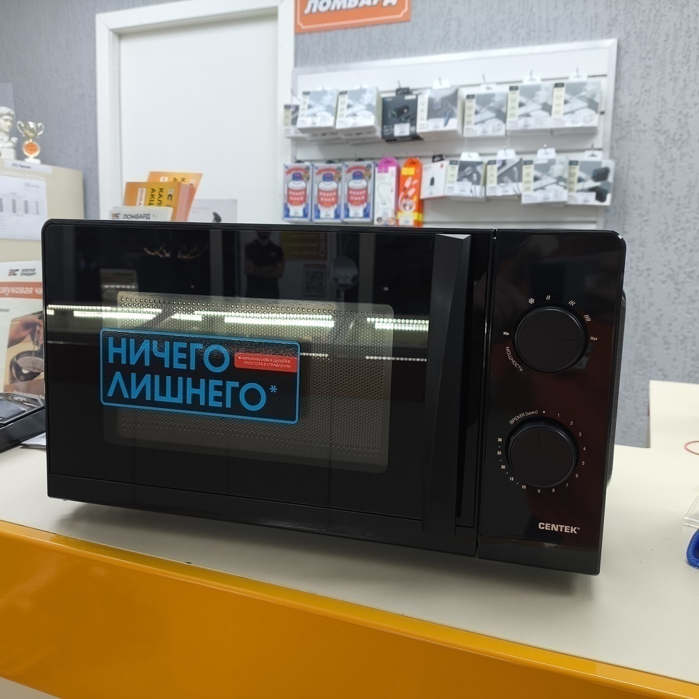 Микроволновая печь Centek CT-1571