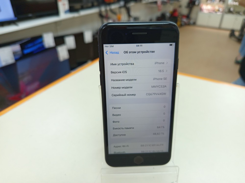 Смартфон Apple iPhone SE 2020 64Gb