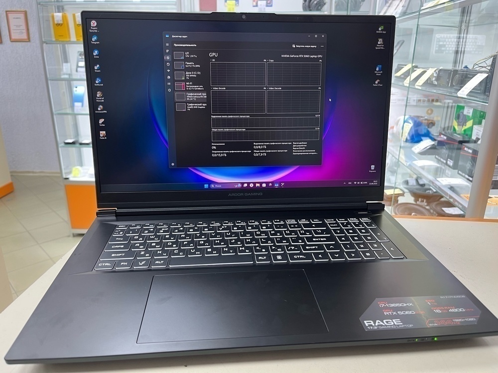 Ноутбук ARDOR Gaming; i7-13650HX, Geforce RTX 5060, 16 Гб, 1 Tb, Нет