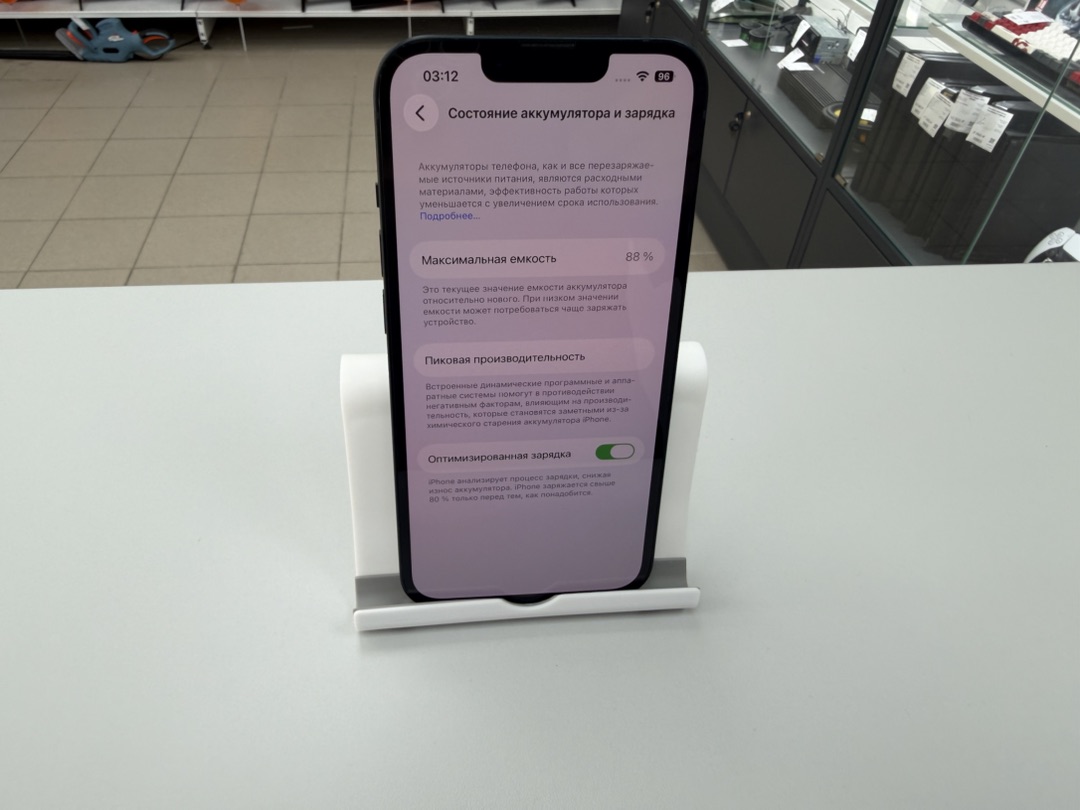 Смартфон Apple iPhone 13 128Gb