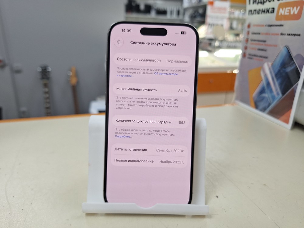 Смартфон Apple Iphone 15 Pro 128Gb
