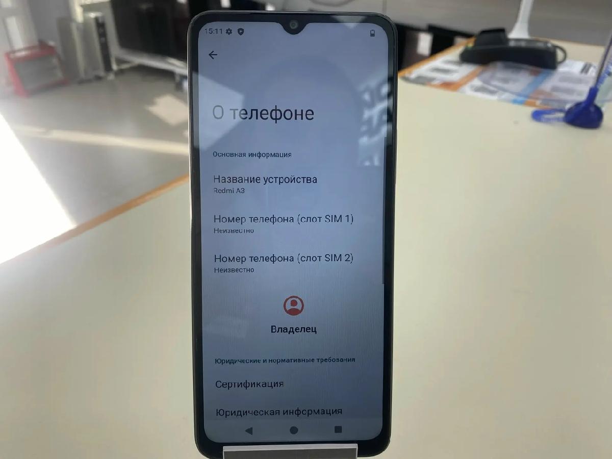 Смартфон Xiaomi Redmi A3 4/128