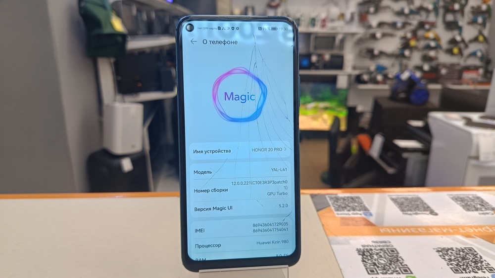 Смартфон Honor 20 Pro 8/256