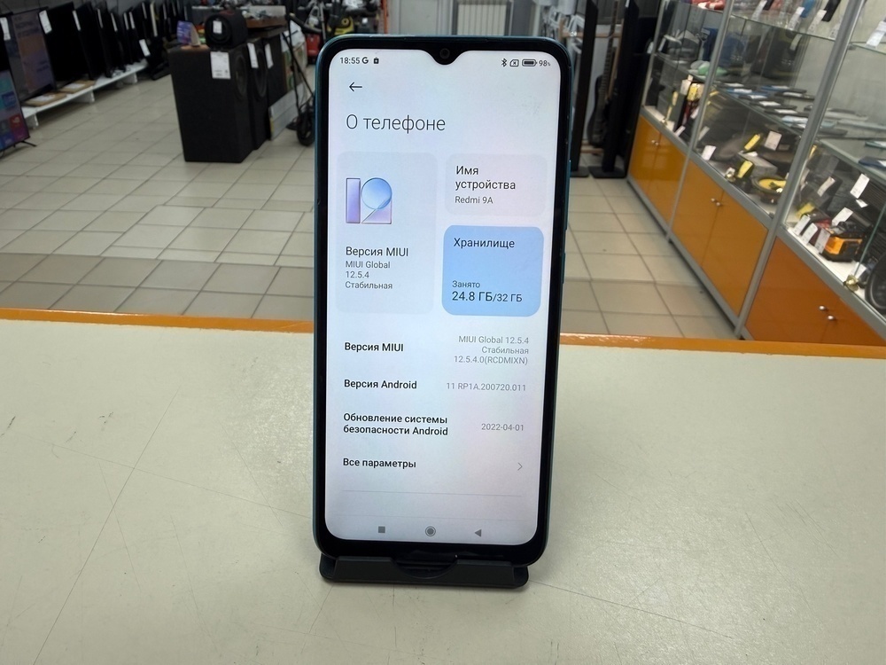 Смартфон Xiaomi Redmi 9A 2/32