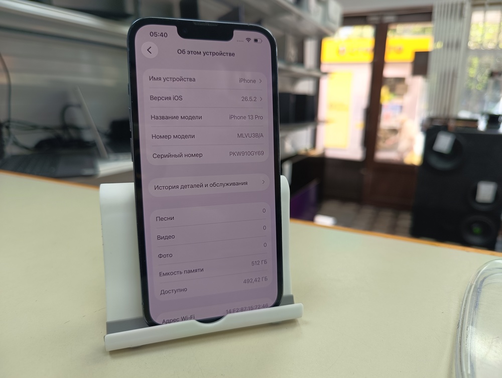 Смартфон Apple IPhone 13 Pro 512Gb