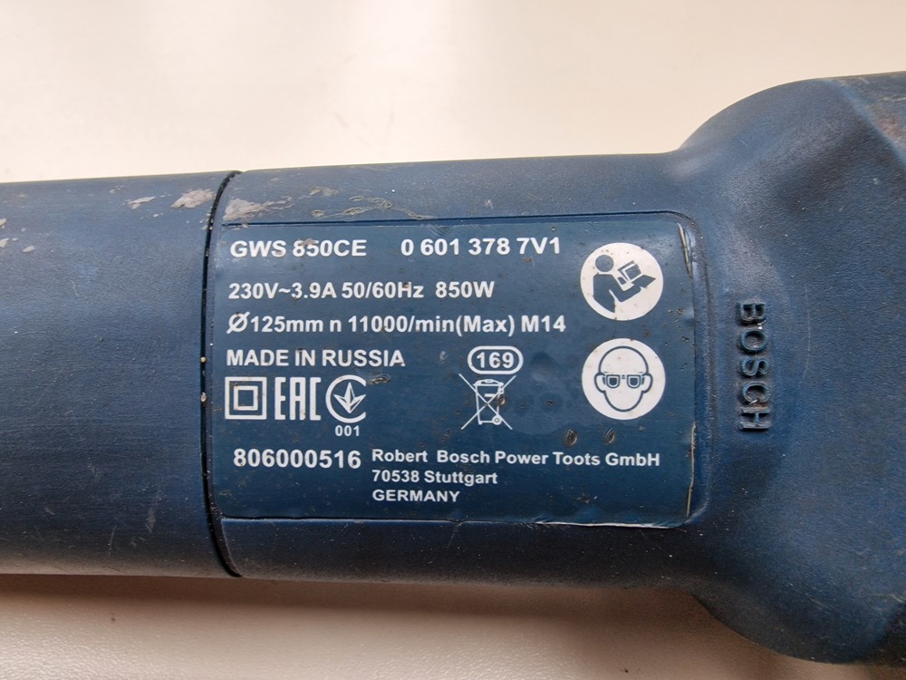 Угловая шлифмашина Bosch GWS 850 СЕ