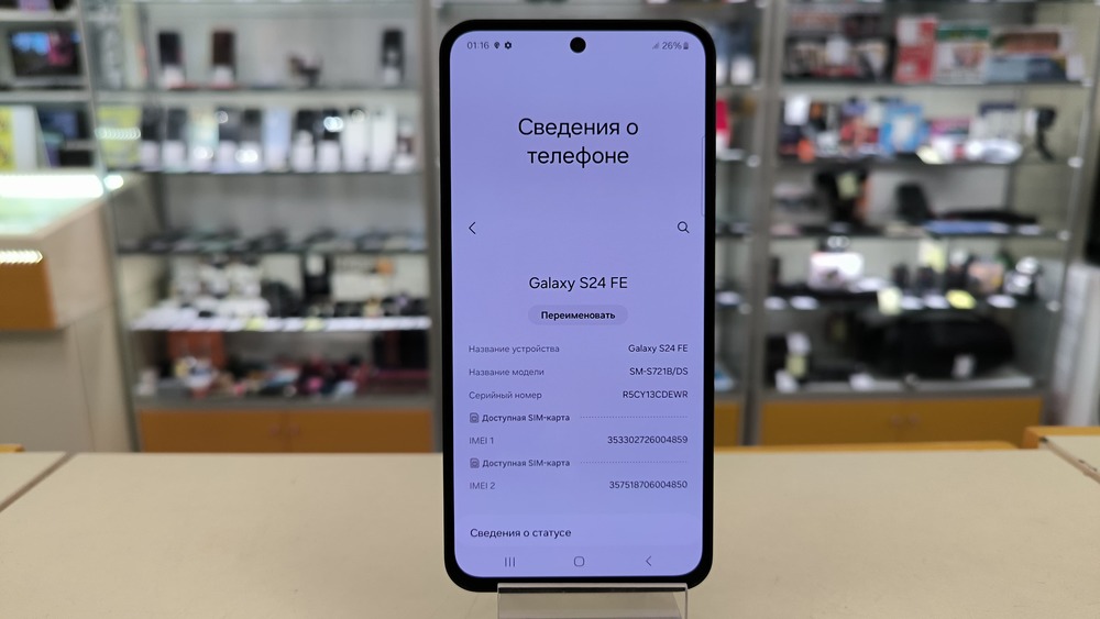 Смартфон Samsung Galaxy S24 FE 8/256