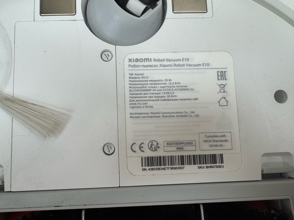 Пылесос Xiaomi Robot Vacuum E10