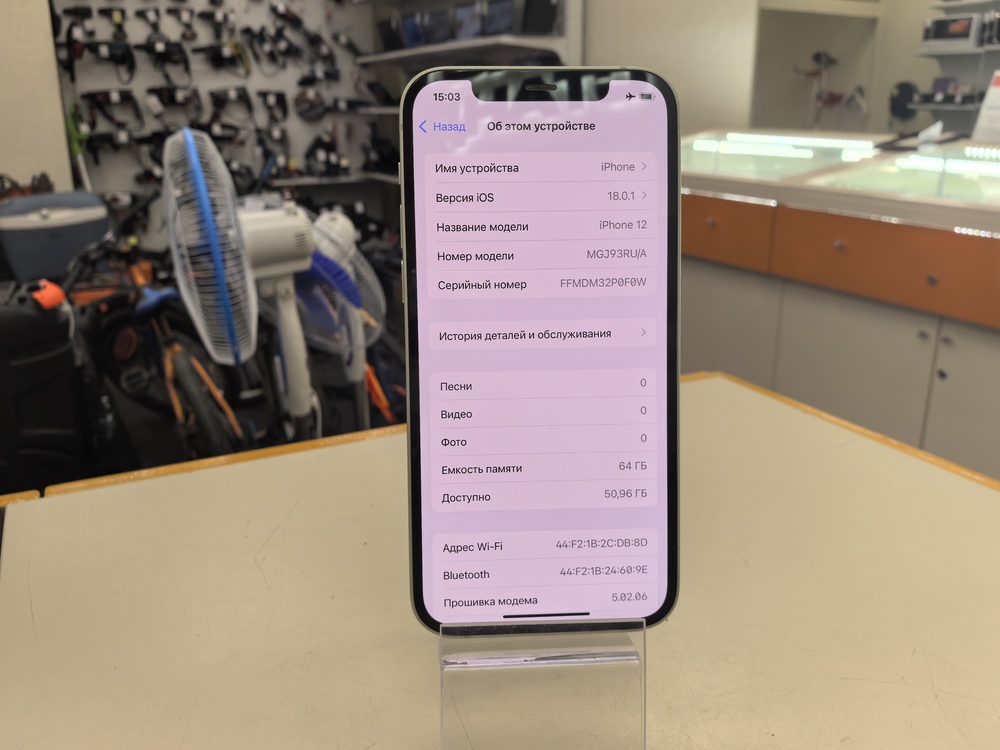 Смартфон Apple iPhone 12 64Gb
