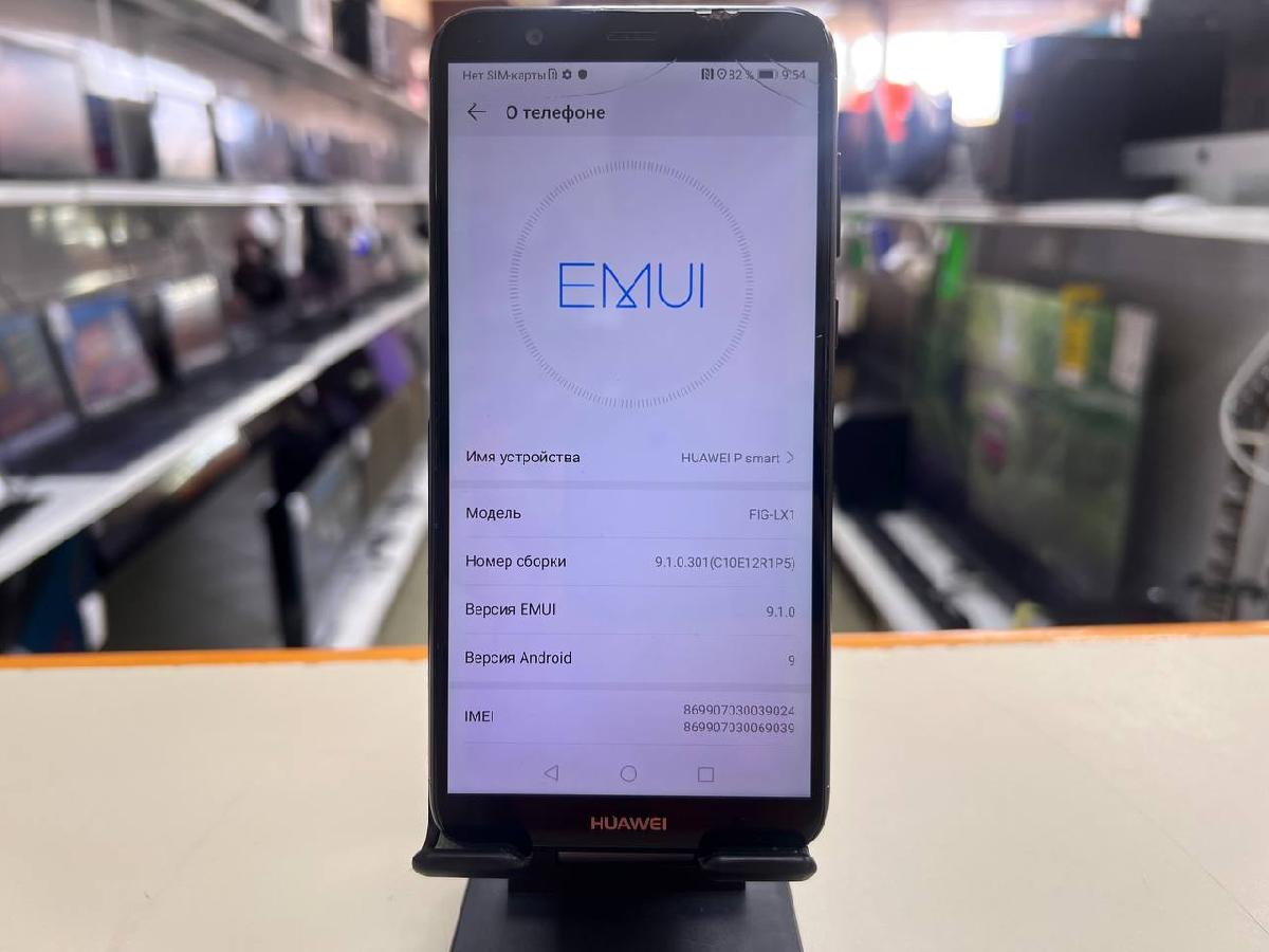 Смартфон Huawei P Smart 2019 3/32