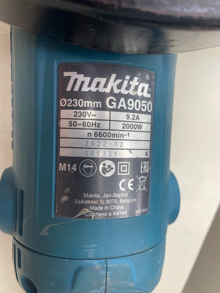 Угловая шлифмашина Makita GA9050