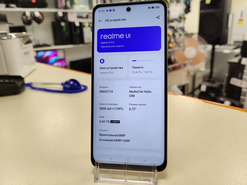 Смартфон Realme C55 6/128
