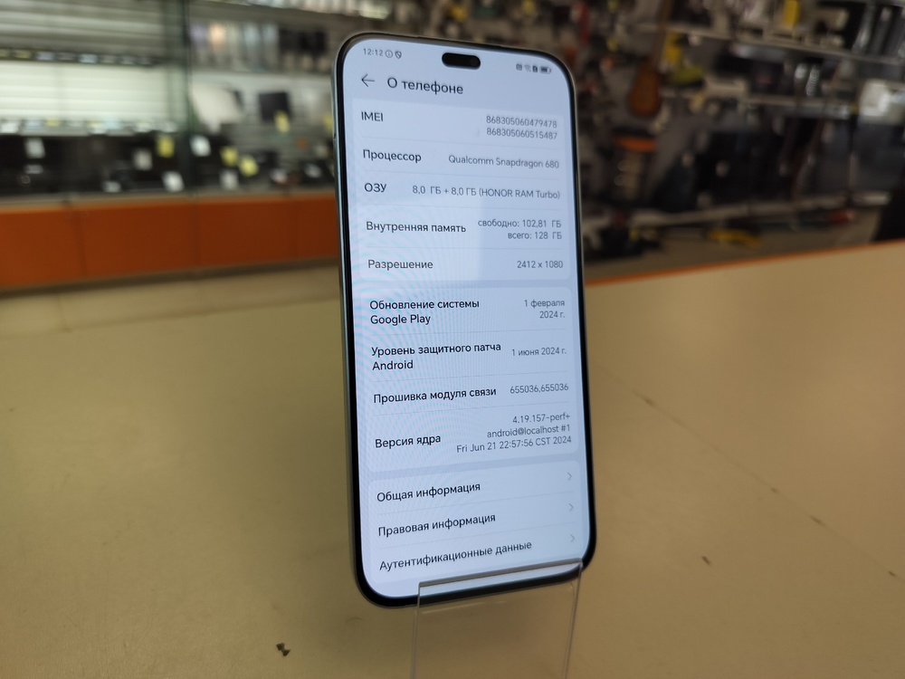 Смартфон Honor X8b 8/128