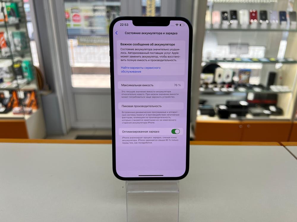 Смартфон Apple iPhone 12 Pro Max 128Gb