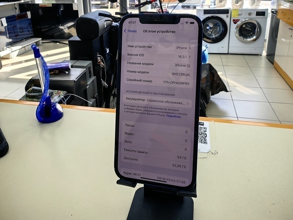 Смартфон Apple iPhone 12 64Gb