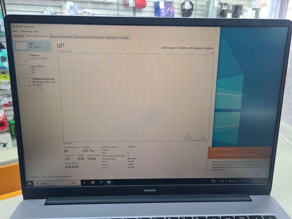 Ноутбук Honor; Ryzen 5 6600H, AMD Radeon (TM) Graphics, 16 Гб, 500 Гб, Нет