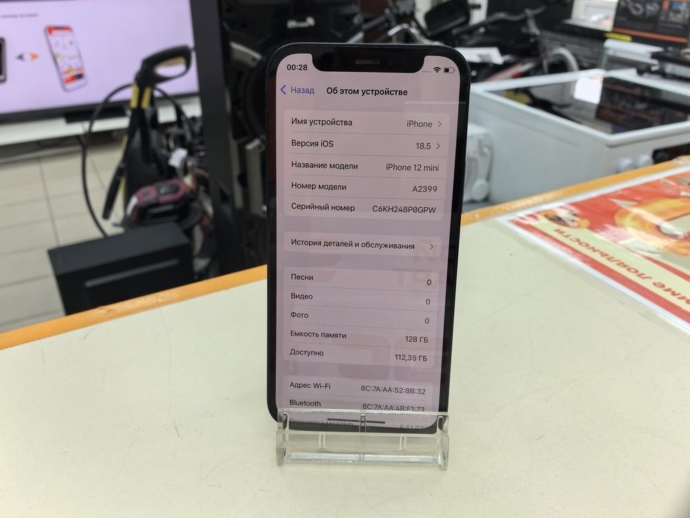 Смартфон Apple iPhone 12 mini 128Gb