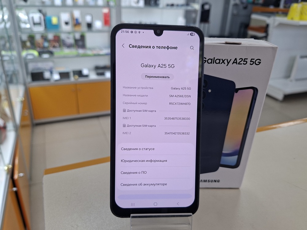 Смартфон Samsung Galaxy A25 5G 8/256