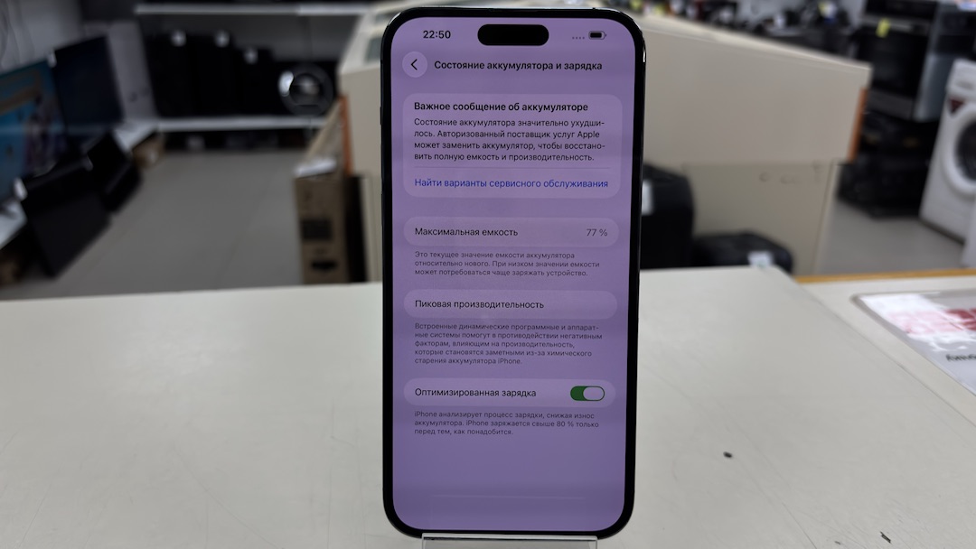 Смартфон Apple Iphone 14 Pro Max 128Gb