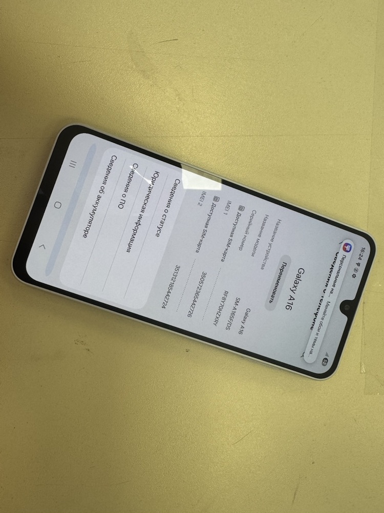 Смартфон Samsung Galaxy A16 8/256