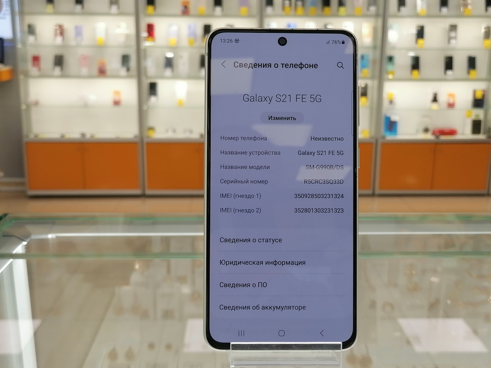 Смартфон Samsung Galaxy S21 FE 6/128